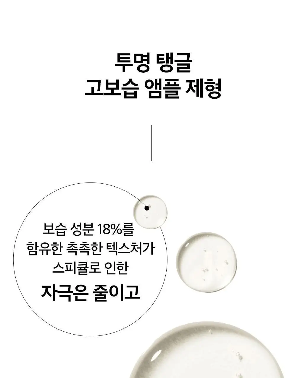 [PDRN세럼 선물세트] 오휘 프라임AD 디에이징 앰플세럼 20ml 세트 상세페이지 32